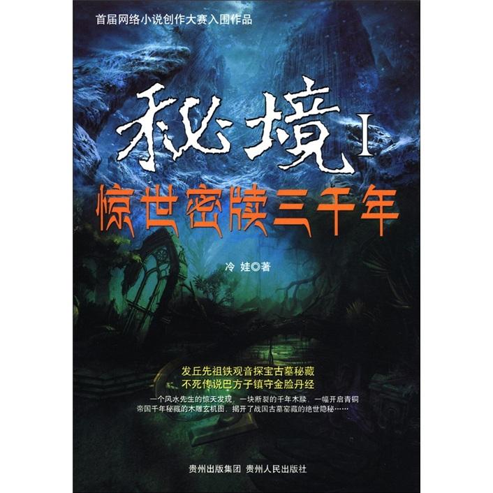 动物帮帮忙保卫家园