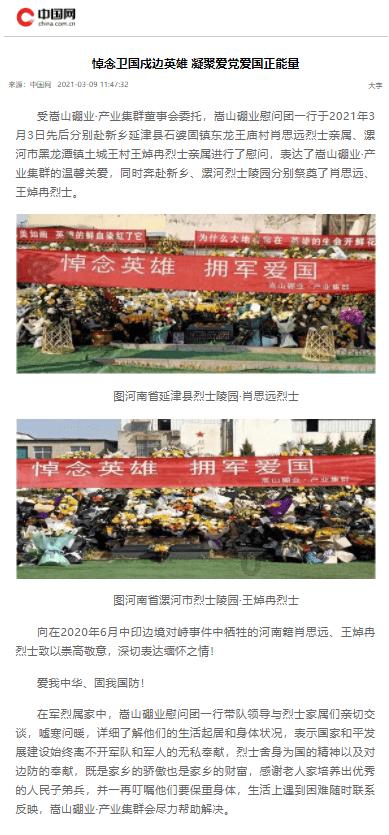 泛亚电竞网站